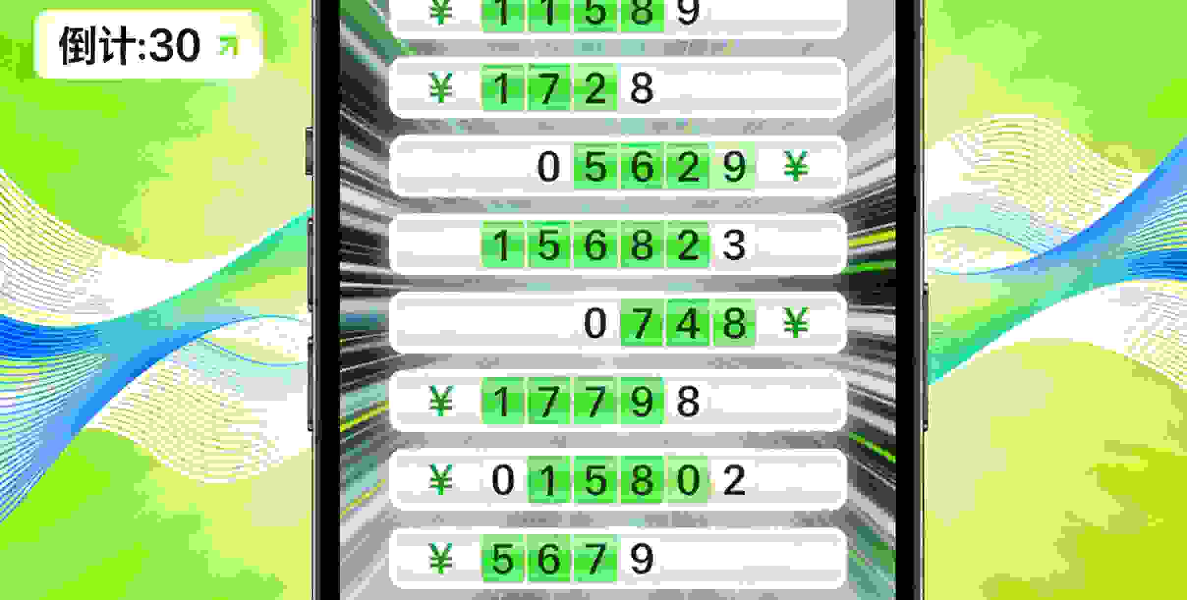 解说分分彩组六稳中杀号技巧经验稳定打法